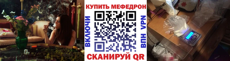 Купить наркотики Ряжск ГАШИШ СК Мефедрон MDMA COCAIN Конопля