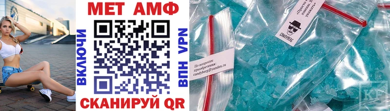АМФ VHQ  Ряжск 