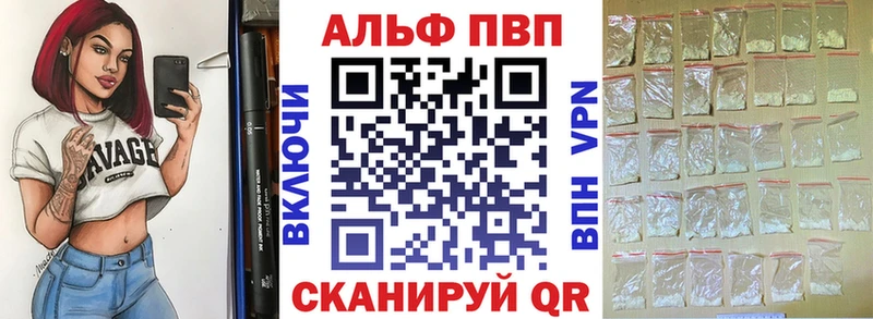 Альфа ПВП крисы CK  Ряжск 
