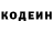 Кодеиновый сироп Lean Purple Drank p.i life