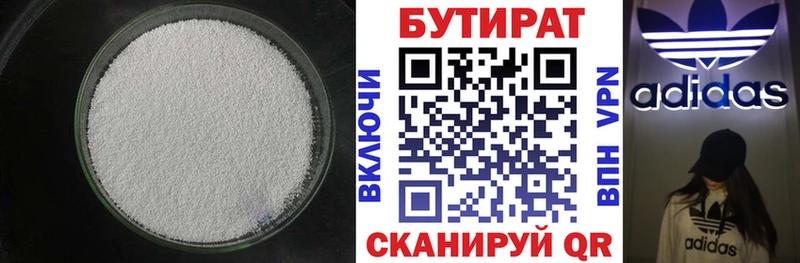 БУТИРАТ оксана  Ряжск 