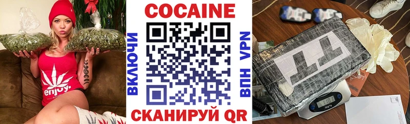 Cocaine Columbia  Ряжск 