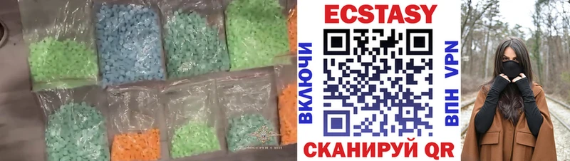 Ecstasy диски  Ряжск 