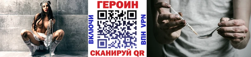 закладки Ряжск нарко площадка клад Героин VHQ