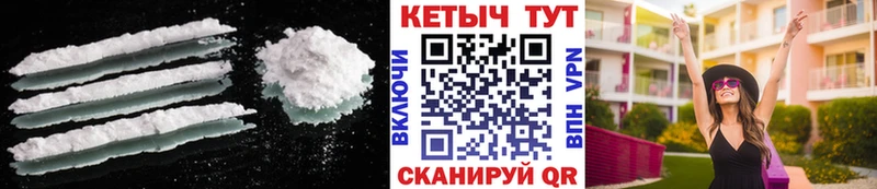 КЕТАМИН ketamine  Ряжск 