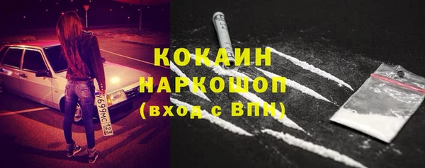 кокаин Нея