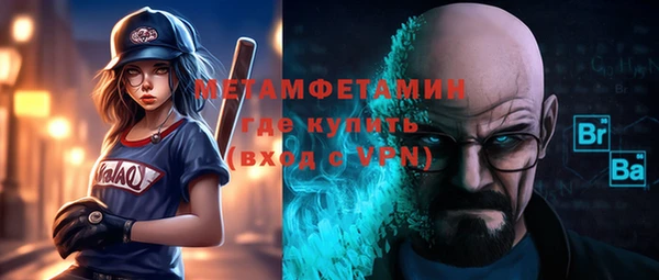 мефедрон Нефтегорск