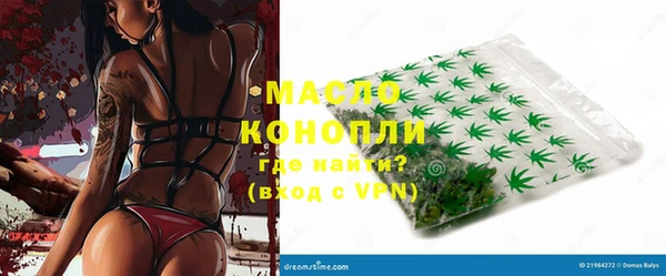 мефедрон Нефтегорск
