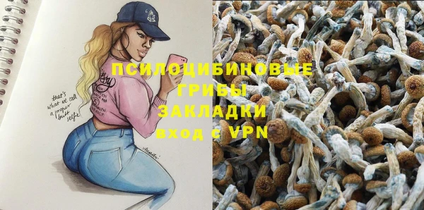марки nbome Наволоки