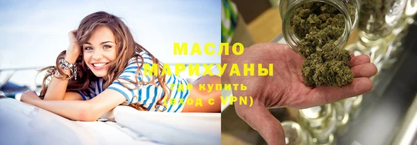 трава Нефтекумск