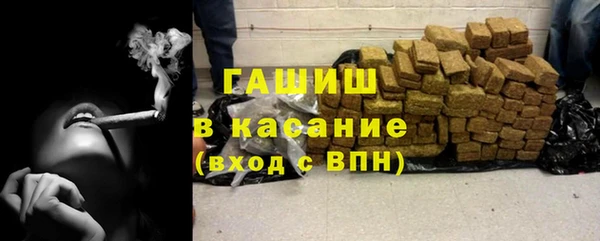 трава Нефтекумск
