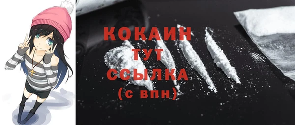 мяу мяу мука Анжеро-Судженск