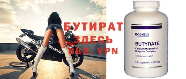 трава Нефтекумск