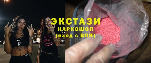дмт Апатиты