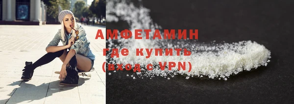 мяу мяу мука Анжеро-Судженск