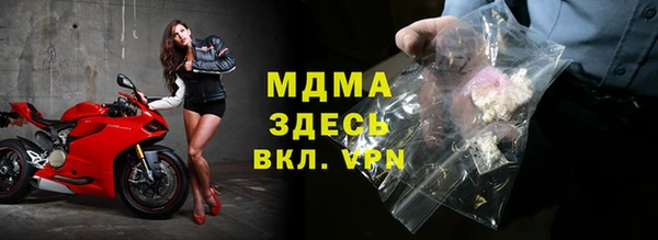 бутик Надым