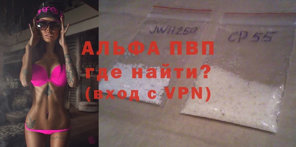 трава Нефтекумск