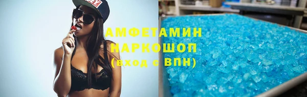 мефедрон Нефтегорск