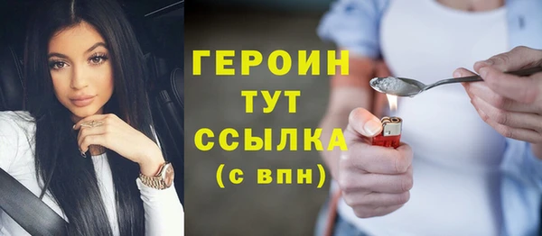 не бодяженный Навашино