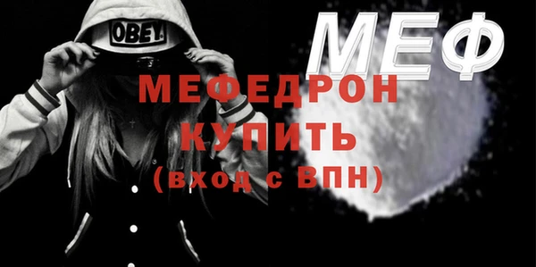 тгк Аша