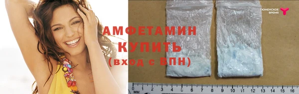 трава Нефтекумск
