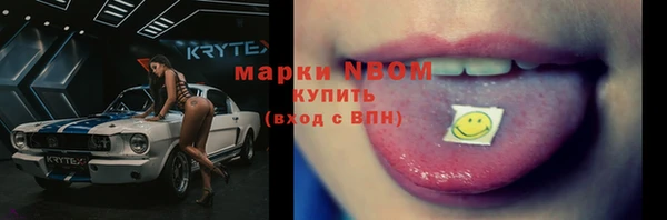 кокаин Нея