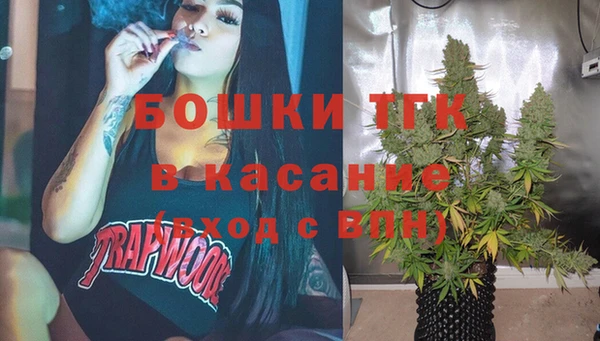 мяу мяу мука Ахтубинск
