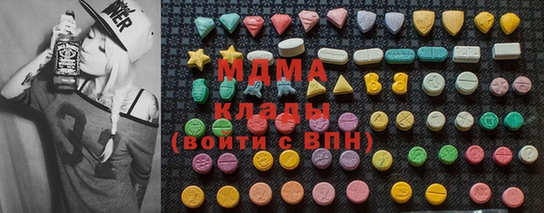 бутик Надым