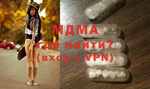 мяу мяу мука Анжеро-Судженск