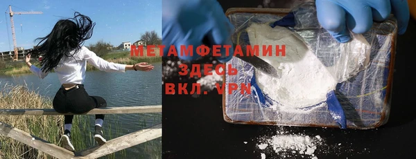 трава Нефтекумск