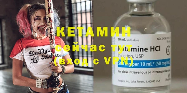 трава Нефтекумск