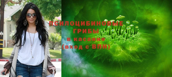 мефедрон Нефтегорск