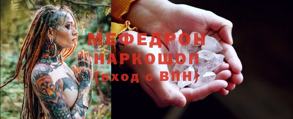мефедрон Нефтегорск