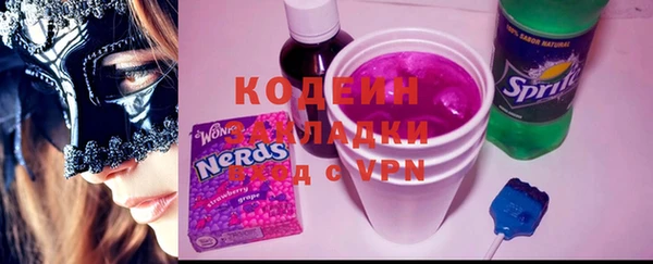 марки nbome Наволоки