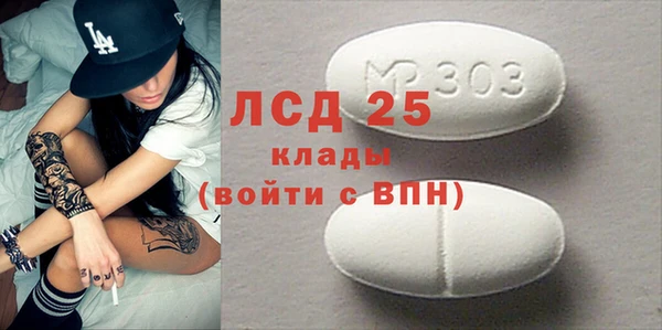 трава Нефтекумск