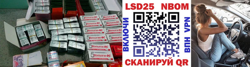 Лсд 25 экстази кислота  купить наркоту  ссылка на мегу ссылка  Ряжск 