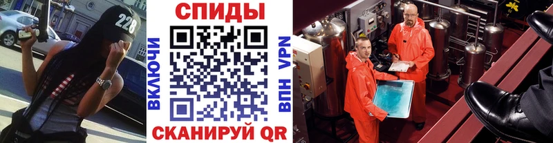 МЕТАМФЕТАМИН Декстрометамфетамин 99.9% Ряжск