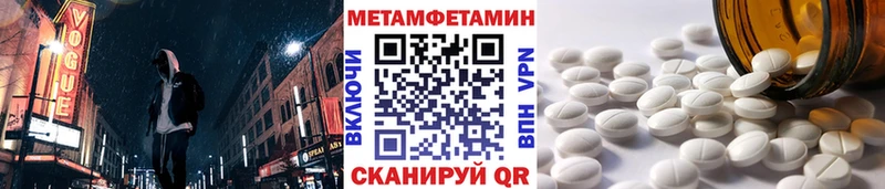 Первитин кристалл  купить закладку  Ряжск 