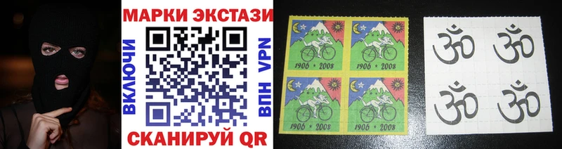 закладка Ряжск Марки 25I-NBOMe 1500мкг